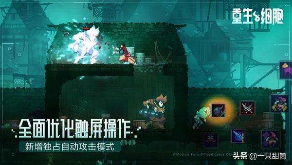 rougelike游戏有哪些(手机版roguelike游戏(手机上的rougelike游戏，你玩过了多少？))  第10张