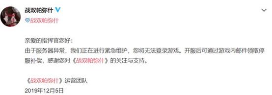 战双帕弥什值不值得玩(战双帕弥什游戏评测：运营稀烂口碑崩盘，但仍瑕不掩瑜)  第3张