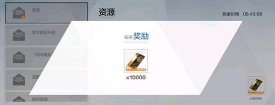 战双帕弥什值不值得玩(战双帕弥什游戏评测：运营稀烂口碑崩盘，但仍瑕不掩瑜)  第2张