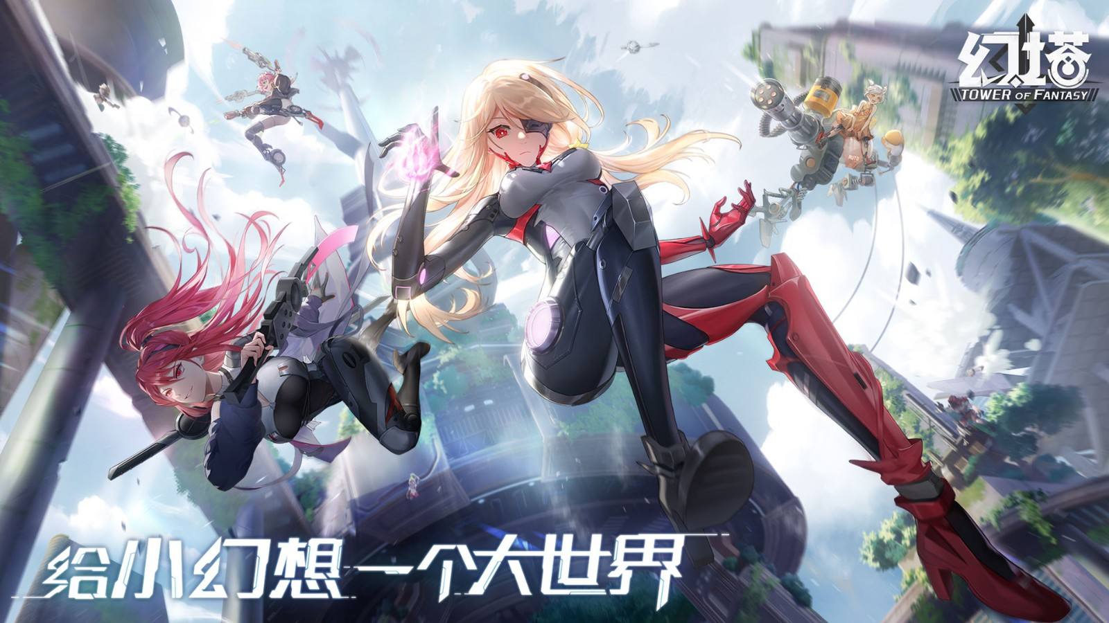 幻塔遗迹a01(幻塔遗迹b01(幻塔：无序深渊探索暂时结束，给出个人评价以及吐槽))