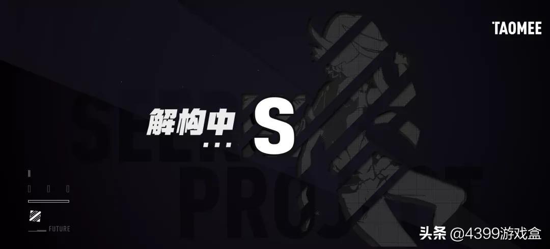 赛尔号淘米游戏官网(赛尔号seer-淘米正在开发一款《赛尔号》IP的全新手游？)  第4张