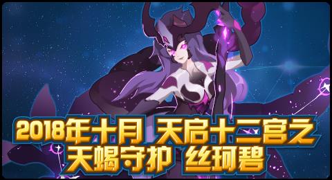 赛尔号 阿克希亚(赛尔号8月3日活动预告公开：阿克希亚再进化大表姐帝皇之御回归)  第4张