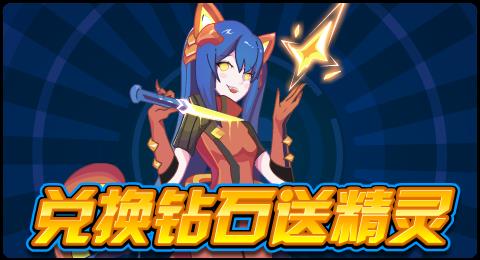 赛尔号 阿克希亚(赛尔号8月3日活动预告公开：阿克希亚再进化大表姐帝皇之御回归)  第5张