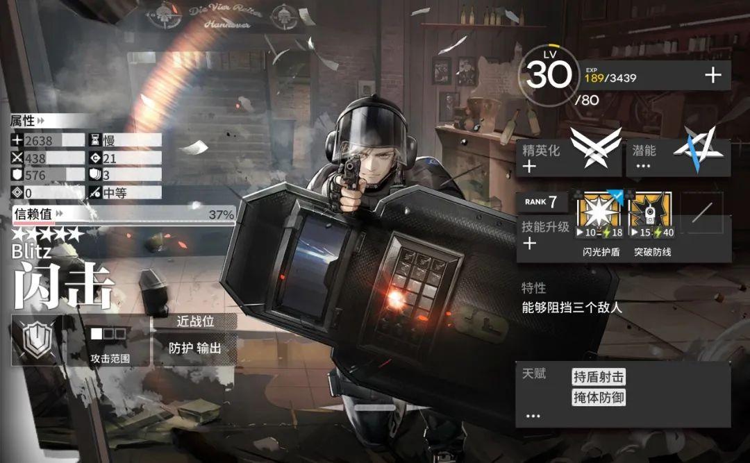 明日方舟必练五星重装(明日方舟：最速详评！五星重装闪击，干员使用指南和数据分析)  第1张