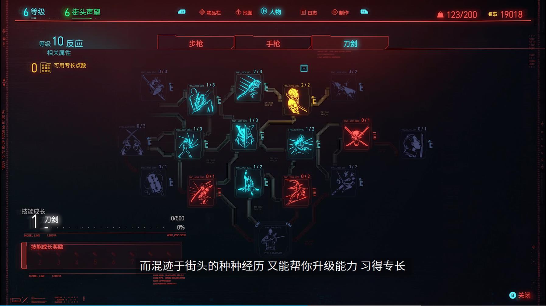赛博朋克2077评价知乎(《赛博朋克2077》遭遇全网差评，但建议先别开骂)  第5张