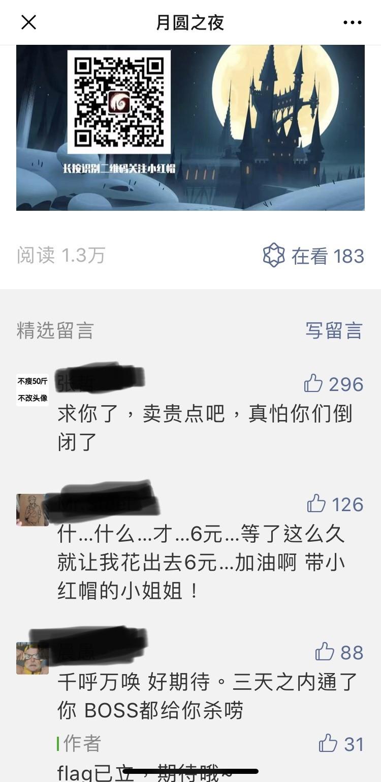 月圆之夜灵魂出窍(《月圆之夜》新版本灵魂契约评测:不仅仅是新职业) 第1张 月圆之夜灵魂出窍(《月圆之夜》新版本灵魂契约评测:不仅仅是新职业) 第1张