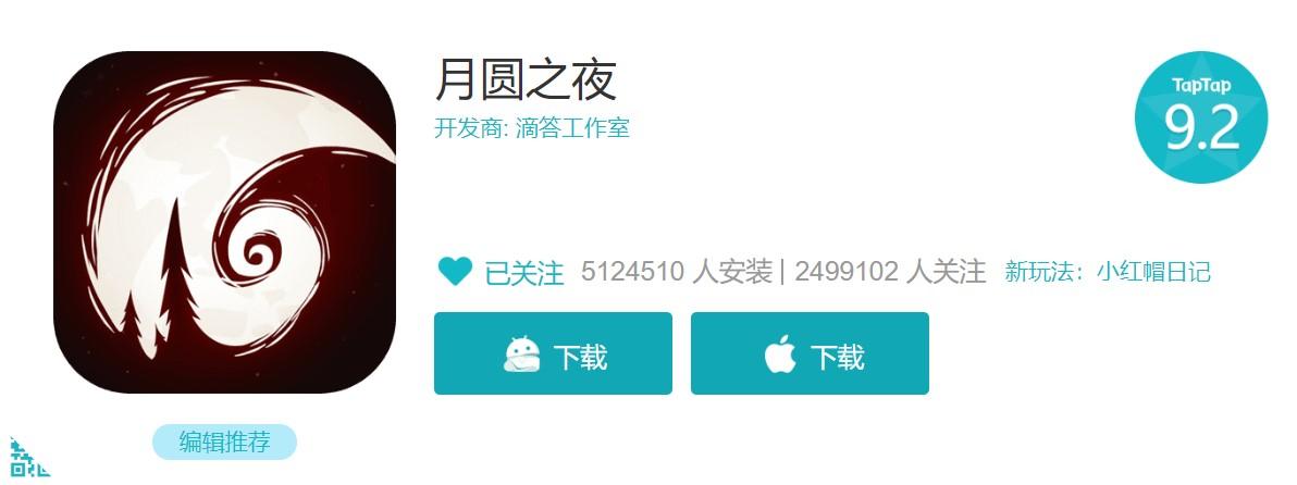 月圆之夜灵魂出窍(《月圆之夜》新版本灵魂契约评测:不仅仅是新职业) 第2张 月圆之夜灵魂出窍(《月圆之夜》新版本灵魂契约评测:不仅仅是新职业) 第2张