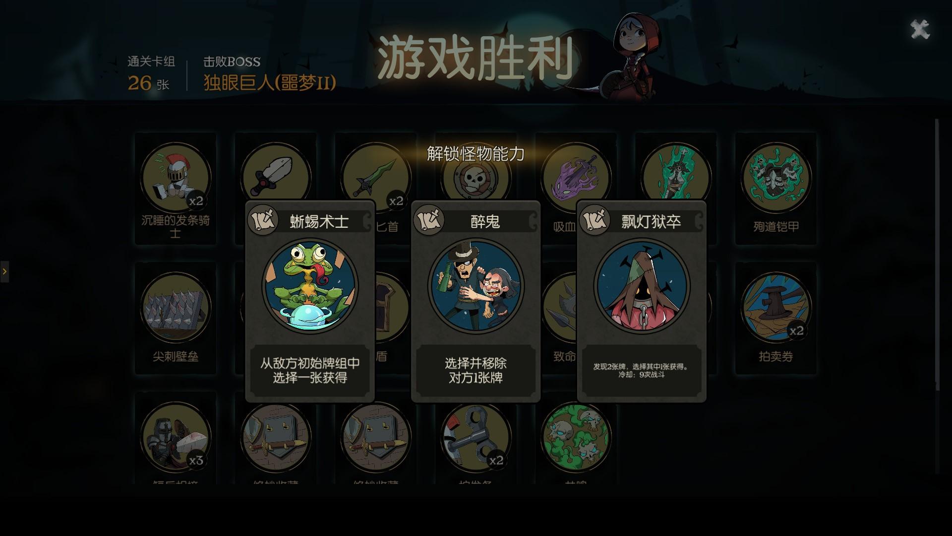 月圆之夜灵魂出窍(《月圆之夜》新版本灵魂契约评测:不仅仅是新职业) 第8张 月圆之夜灵魂出窍(《月圆之夜》新版本灵魂契约评测:不仅仅是新职业) 第8张