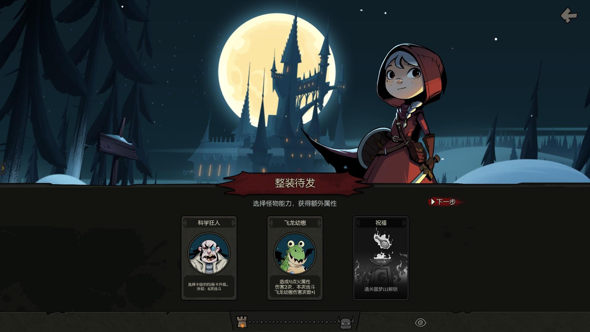 月圆之夜灵魂出窍(《月圆之夜》新版本灵魂契约评测:不仅仅是新职业) 第7张 月圆之夜灵魂出窍(《月圆之夜》新版本灵魂契约评测:不仅仅是新职业) 第7张