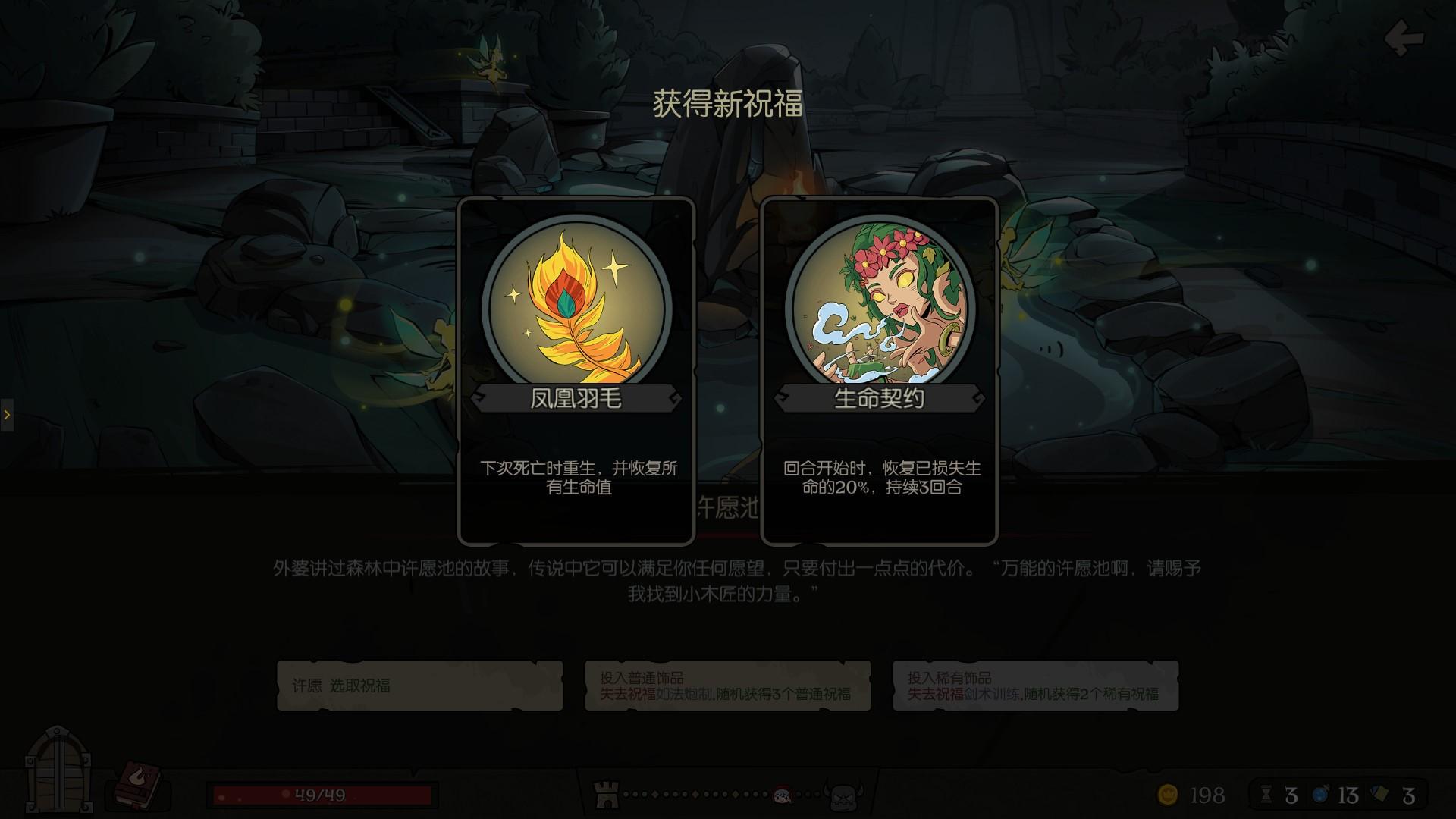 月圆之夜灵魂出窍(《月圆之夜》新版本灵魂契约评测:不仅仅是新职业) 第9张 月圆之夜灵魂出窍(《月圆之夜》新版本灵魂契约评测:不仅仅是新职业) 第9张