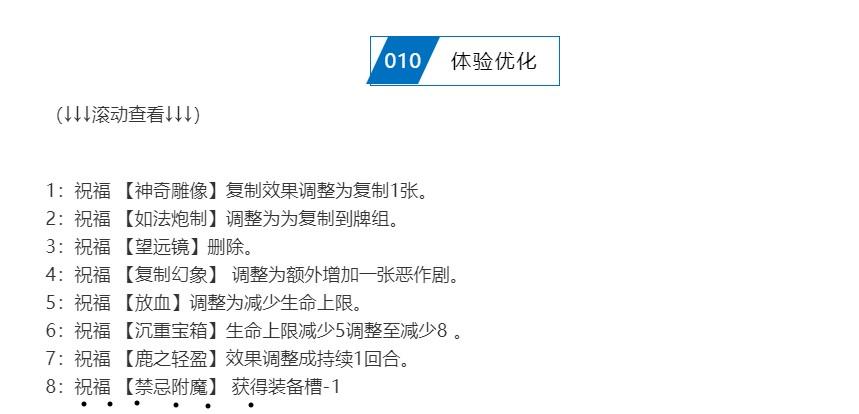 月圆之夜灵魂出窍(《月圆之夜》新版本灵魂契约评测:不仅仅是新职业) 第10张 月圆之夜灵魂出窍(《月圆之夜》新版本灵魂契约评测:不仅仅是新职业) 第10张