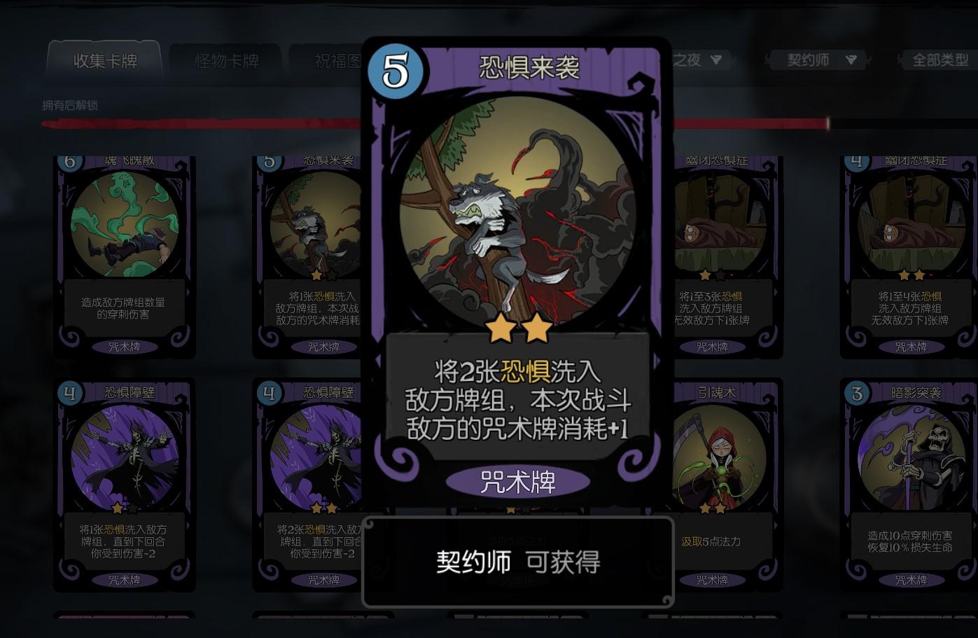 月圆之夜灵魂出窍(《月圆之夜》新版本灵魂契约评测:不仅仅是新职业) 第12张 月圆之夜灵魂出窍(《月圆之夜》新版本灵魂契约评测:不仅仅是新职业) 第12张