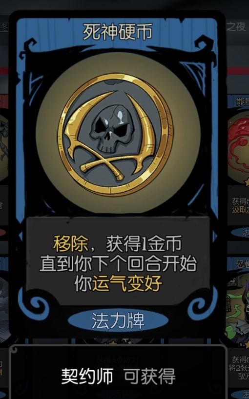 月圆之夜灵魂出窍(《月圆之夜》新版本灵魂契约评测:不仅仅是新职业) 第14张 月圆之夜灵魂出窍(《月圆之夜》新版本灵魂契约评测:不仅仅是新职业) 第14张