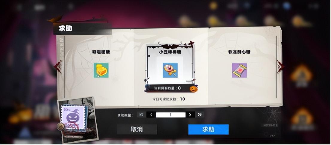 幻塔礼包(幻塔神秘礼物(幻塔甜蜜惊魂夜活动介绍))  第9张