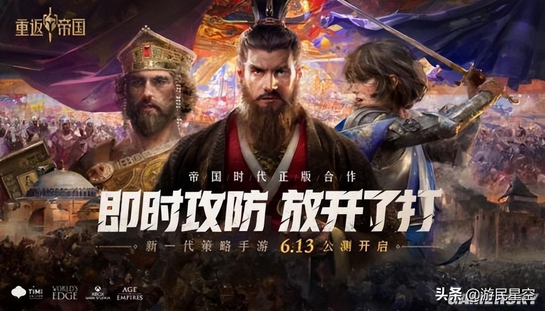 手游 重返帝国(《重返帝国》新版本评测:奇迹现世战事全面升级) 第16张 手游 重返帝国(《重返帝国》新版本评测:奇迹现世战事全面升级) 第16张