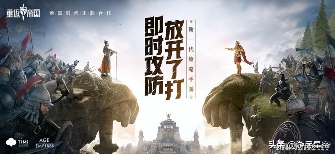 手游 重返帝国(《重返帝国》新版本评测:奇迹现世战事全面升级) 第18张 手游 重返帝国(《重返帝国》新版本评测:奇迹现世战事全面升级) 第18张
