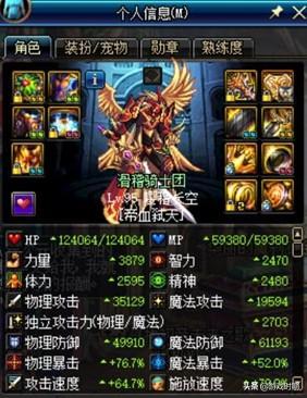 dnf红眼输出手法讲解(dnf：3月7日改版后红眼输出手法与加点详解，红眼哥必读)  第3张