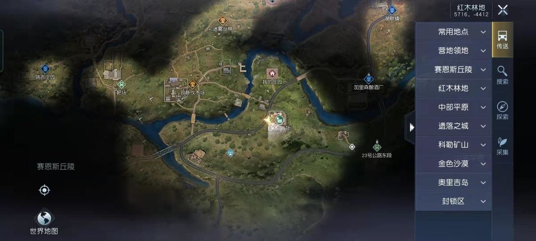 黎明觉醒生理(《黎明觉醒:生机》地图攻略) 第3张 黎明觉醒生理(《黎明觉醒:生机》地图攻略) 第3张