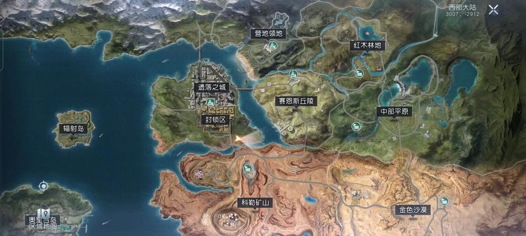 黎明觉醒生理(《黎明觉醒:生机》地图攻略) 第9张 黎明觉醒生理(《黎明觉醒:生机》地图攻略) 第9张
