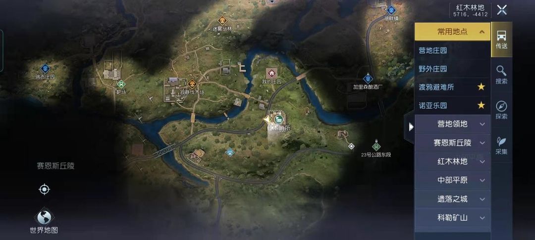 黎明觉醒生理(《黎明觉醒:生机》地图攻略) 第4张 黎明觉醒生理(《黎明觉醒:生机》地图攻略) 第4张