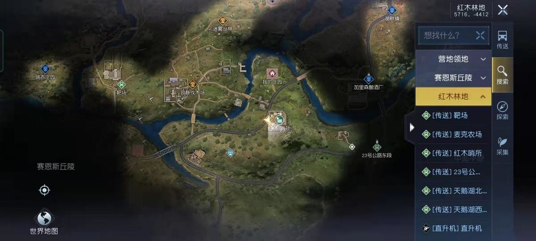 黎明觉醒生理(《黎明觉醒:生机》地图攻略) 第5张 黎明觉醒生理(《黎明觉醒:生机》地图攻略) 第5张