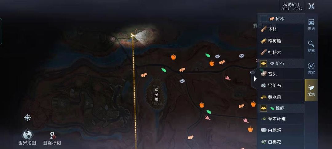 黎明觉醒生理(《黎明觉醒:生机》地图攻略) 第8张 黎明觉醒生理(《黎明觉醒:生机》地图攻略) 第8张
