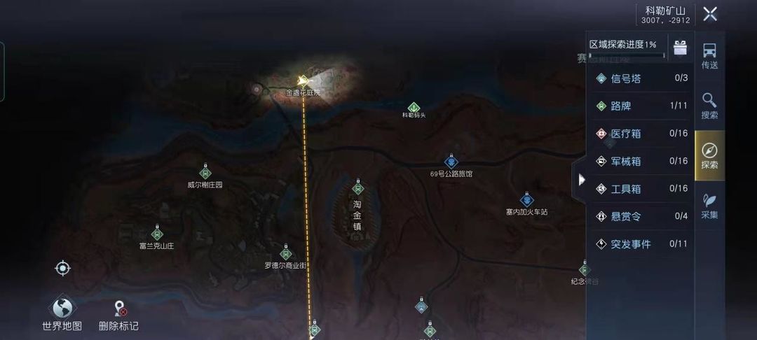 黎明觉醒生理(《黎明觉醒:生机》地图攻略) 第7张 黎明觉醒生理(《黎明觉醒:生机》地图攻略) 第7张