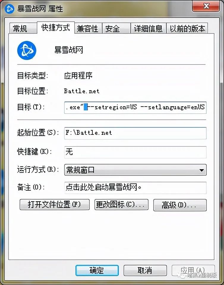 暗黑2重制版，我的战网为什么没有这款游戏，我要怎么做才能玩到  第1张
