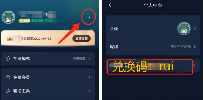 航海王热血航线手游，帧数低卡顿闪退进不去解决办法  第4张