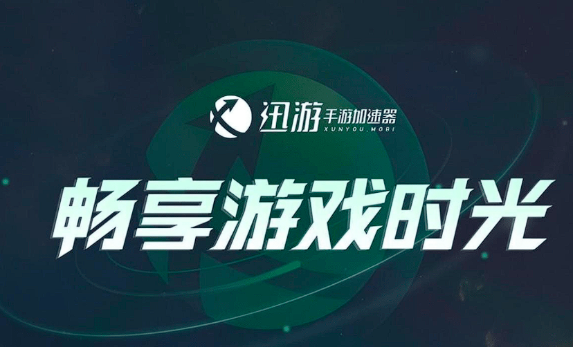 航海王热血航线手游，帧数低卡顿闪退进不去解决办法  第2张