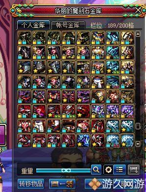 dnf60版本回忆最老视频(dnf回归60版本(DNF86版本最后一天了总结一下回归这一年的收获)) 第3张 dnf60版本回忆最老视频(dnf回归60版本(DNF86版本最后一天了总结一下回归这一年的收获)) 第3张