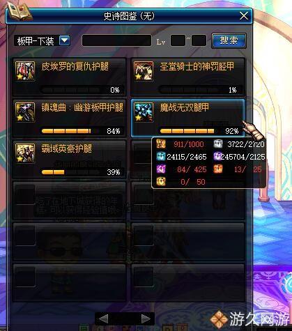 dnf60版本回忆最老视频(dnf回归60版本(DNF86版本最后一天了总结一下回归这一年的收获)) 第6张 dnf60版本回忆最老视频(dnf回归60版本(DNF86版本最后一天了总结一下回归这一年的收获)) 第6张
