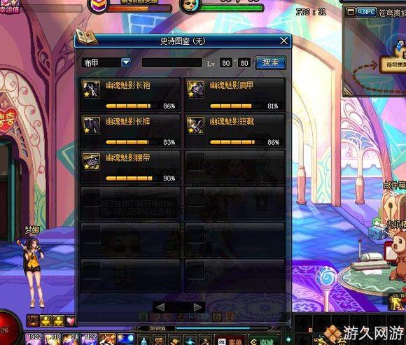 dnf60版本回忆最老视频(dnf回归60版本(DNF86版本最后一天了总结一下回归这一年的收获)) 第5张 dnf60版本回忆最老视频(dnf回归60版本(DNF86版本最后一天了总结一下回归这一年的收获)) 第5张
