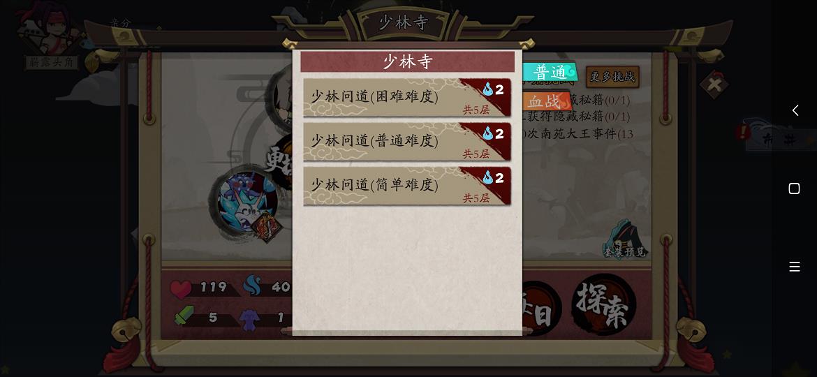 古今江湖sl(《古今江湖》:超越《月圆之夜》的ROGUELIKE类卡牌构筑游戏?) 第10张 古今江湖sl(《古今江湖》:超越《月圆之夜》的ROGUELIKE类卡牌构筑游戏?) 第10张
