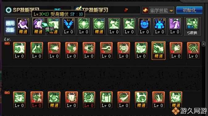 dnf元素是固伤还是百分比(dnf元素伤害低(DNF针对改版后哭弱元素的看法及加点选择建议)) 第6张 dnf元素是固伤还是百分比(dnf元素伤害低(DNF针对改版后哭弱元素的看法及加点选择建议)) 第6张