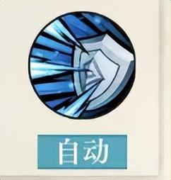 布伦希尔德进化什么好(布伦希尔德值得培养吗(《空之要塞启航》布伦希尔德发展介绍)) 第6张 布伦希尔德进化什么好(布伦希尔德值得培养吗(《空之要塞启航》布伦希尔德发展介绍)) 第6张