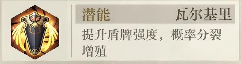 布伦希尔德进化什么好(布伦希尔德值得培养吗(《空之要塞启航》布伦希尔德发展介绍)) 第2张 布伦希尔德进化什么好(布伦希尔德值得培养吗(《空之要塞启航》布伦希尔德发展介绍)) 第2张