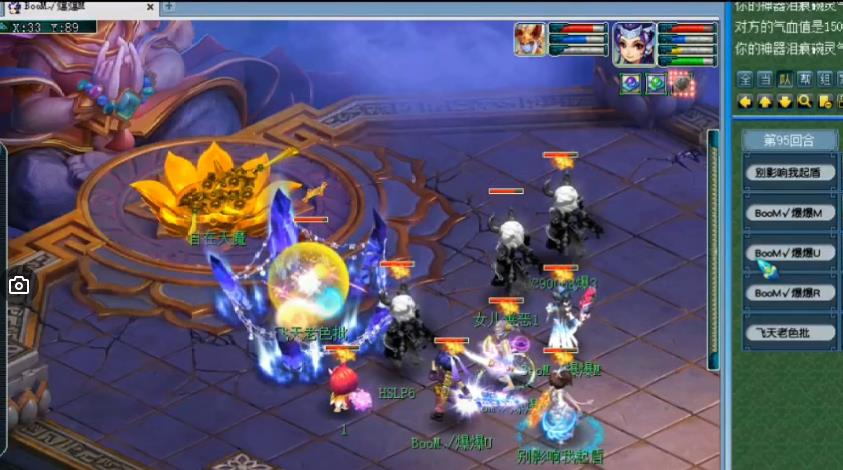 梦幻西游武神坛浩文(梦幻西游:武道巅峰!200级才能战胜的BOSS,浩文战胜领神秘大奖) 第6张 梦幻西游武神坛浩文(梦幻西游:武道巅峰!200级才能战胜的BOSS,浩文战胜领神秘大奖) 第6张