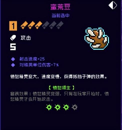 霓虹深渊愤怒神殿在哪里(霓虹深渊愤怒手环效果(霓虹深渊无限愤怒精灵纪念品教学)) 第2张 霓虹深渊愤怒神殿在哪里(霓虹深渊愤怒手环效果(霓虹深渊无限愤怒精灵纪念品教学)) 第2张