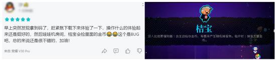 霓虹深渊:无限测试版(《霓虹深渊:无限》测试收官,热爱与匠心铸就的诚意之作) 第4张 霓虹深渊:无限测试版(《霓虹深渊:无限》测试收官,热爱与匠心铸就的诚意之作) 第4张