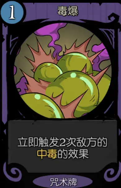 月圆之夜通关攻略月圆之夜新手入门攻略(月圆之夜全攻略(《月圆之夜》萌新攻略学会诱导,少走弯路)) 第5张 月圆之夜通关攻略月圆之夜新手入门攻略(月圆之夜全攻略(《月圆之夜》萌新攻略学会诱导,少走弯路)) 第5张