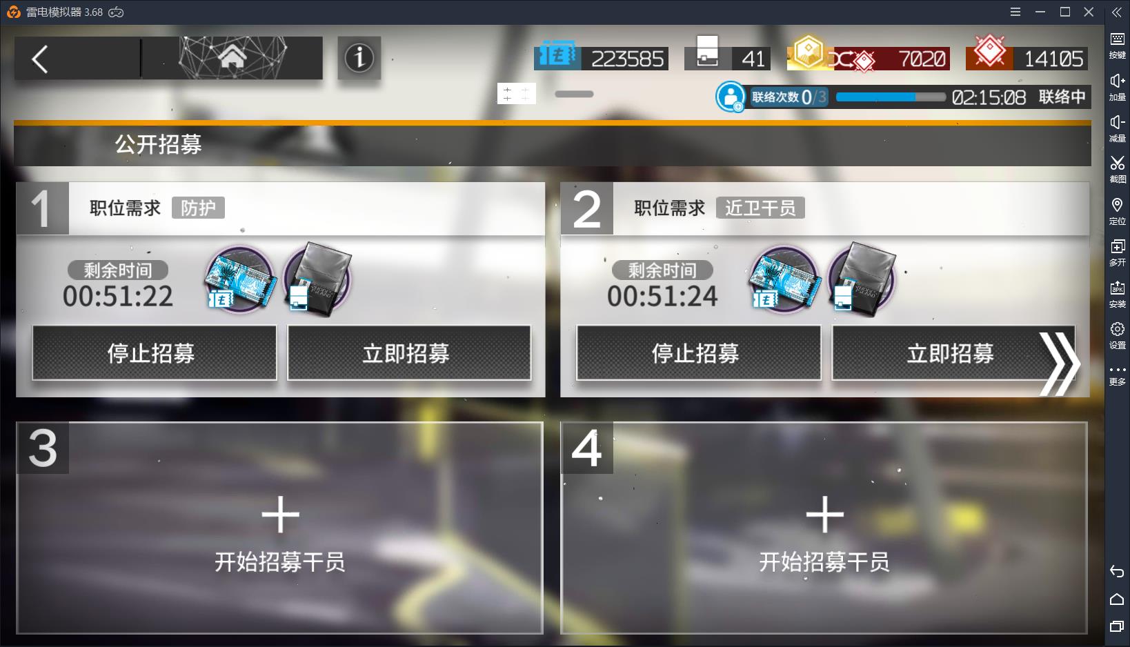 明日方舟公开招募中6星(明日方舟：公开招募最难出的是六星？其实这些干员更稀有)  第1张