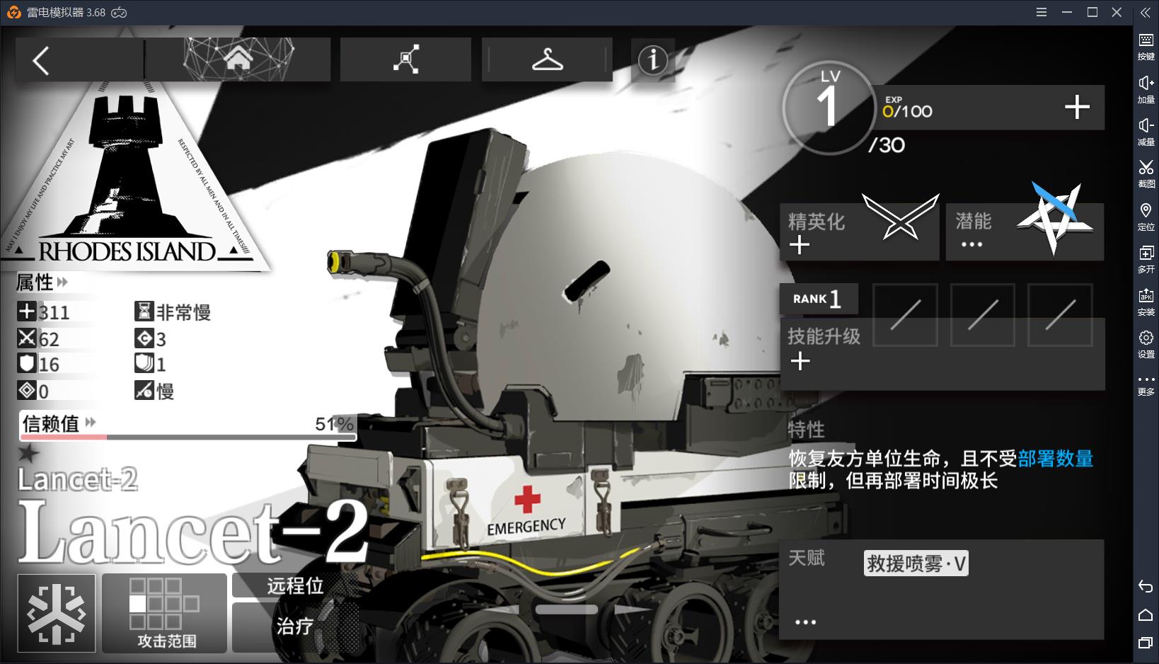 明日方舟公开招募中6星(明日方舟：公开招募最难出的是六星？其实这些干员更稀有)  第2张