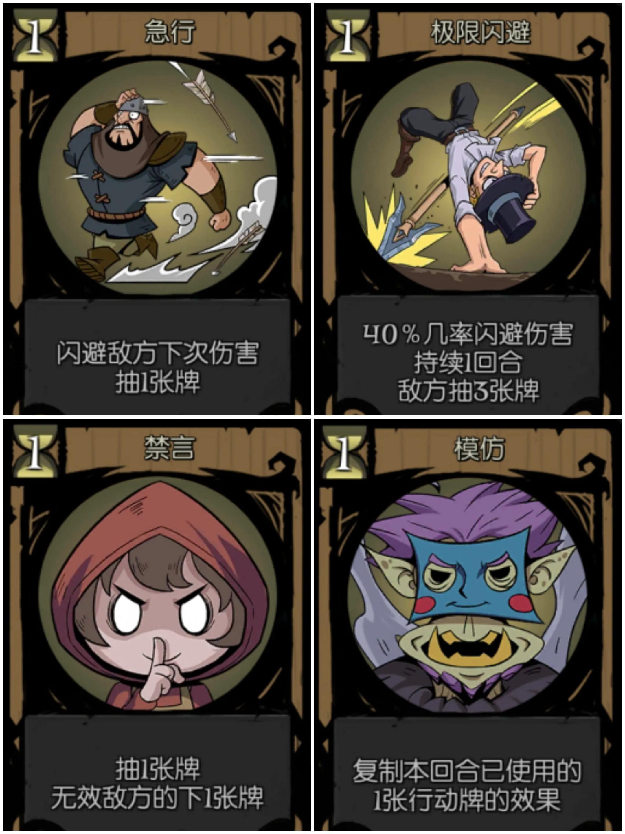 月圆之夜游侠闪避率是否叠加(月圆之夜游侠闪避流通关森灵) 第1张 月圆之夜游侠闪避率是否叠加(月圆之夜游侠闪避流通关森灵) 第1张