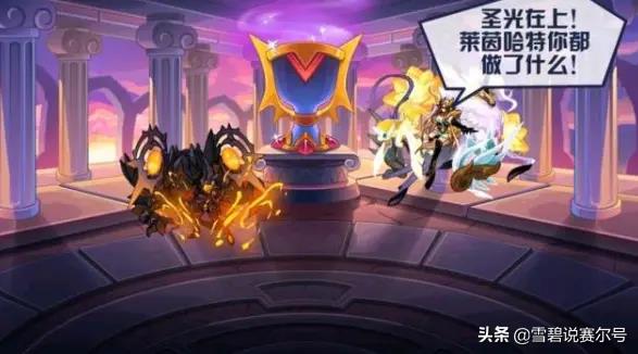 赛尔号圣光斯嘉丽巅峰配置(赛尔号官方解析:原谅她!赛游最受争议的人设,光之圣女斯嘉丽) 第11张 赛尔号圣光斯嘉丽巅峰配置(赛尔号官方解析:原谅她!赛游最受争议的人设,光之圣女斯嘉丽) 第11张