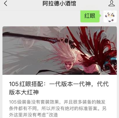 dnf 100级神器装备可以升级吗(DNF:110级神器换装优化!全面开放继承,解封后还能再次跨界) 第7张 dnf 100级神器装备可以升级吗(DNF:110级神器换装优化!全面开放继承,解封后还能再次跨界) 第7张