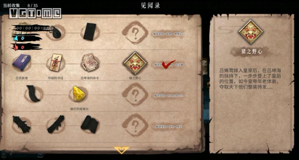 暖雪 steam(暖雪图片(《暖雪》手游版简评:爽,但又不是那么爽)) 第2张 暖雪 steam(暖雪图片(《暖雪》手游版简评:爽,但又不是那么爽)) 第2张