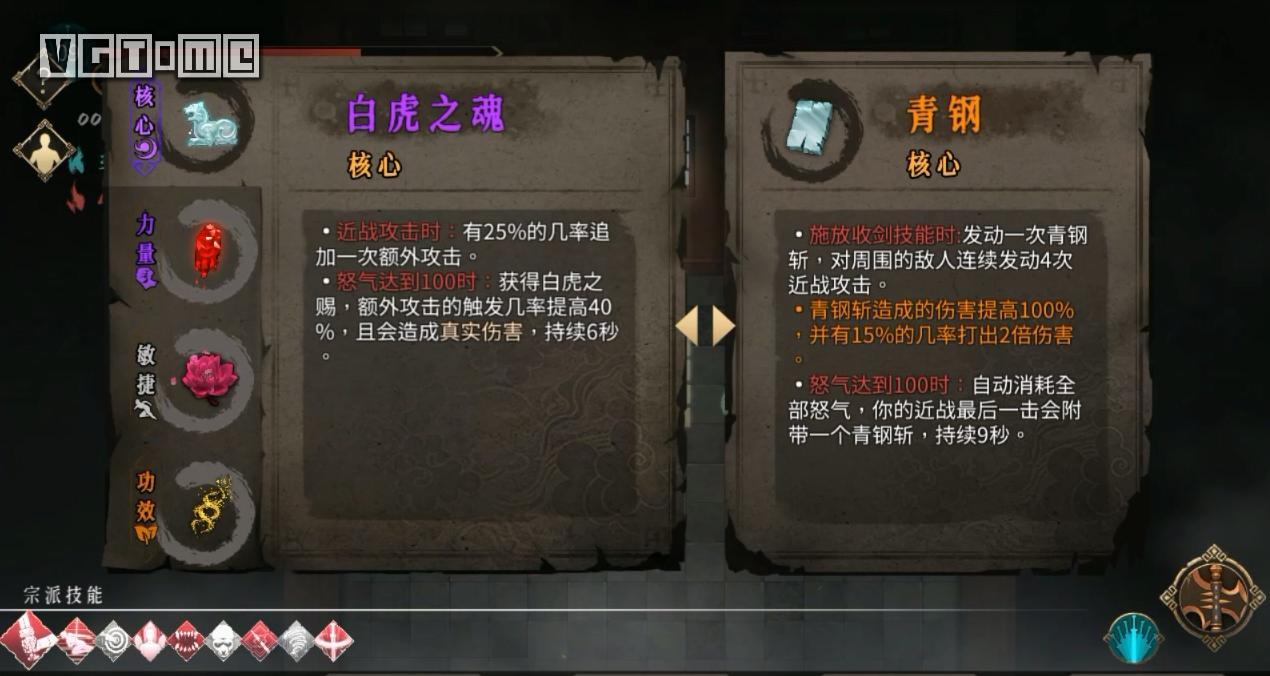 暖雪 steam(暖雪图片(《暖雪》手游版简评:爽,但又不是那么爽)) 第4张 暖雪 steam(暖雪图片(《暖雪》手游版简评:爽,但又不是那么爽)) 第4张