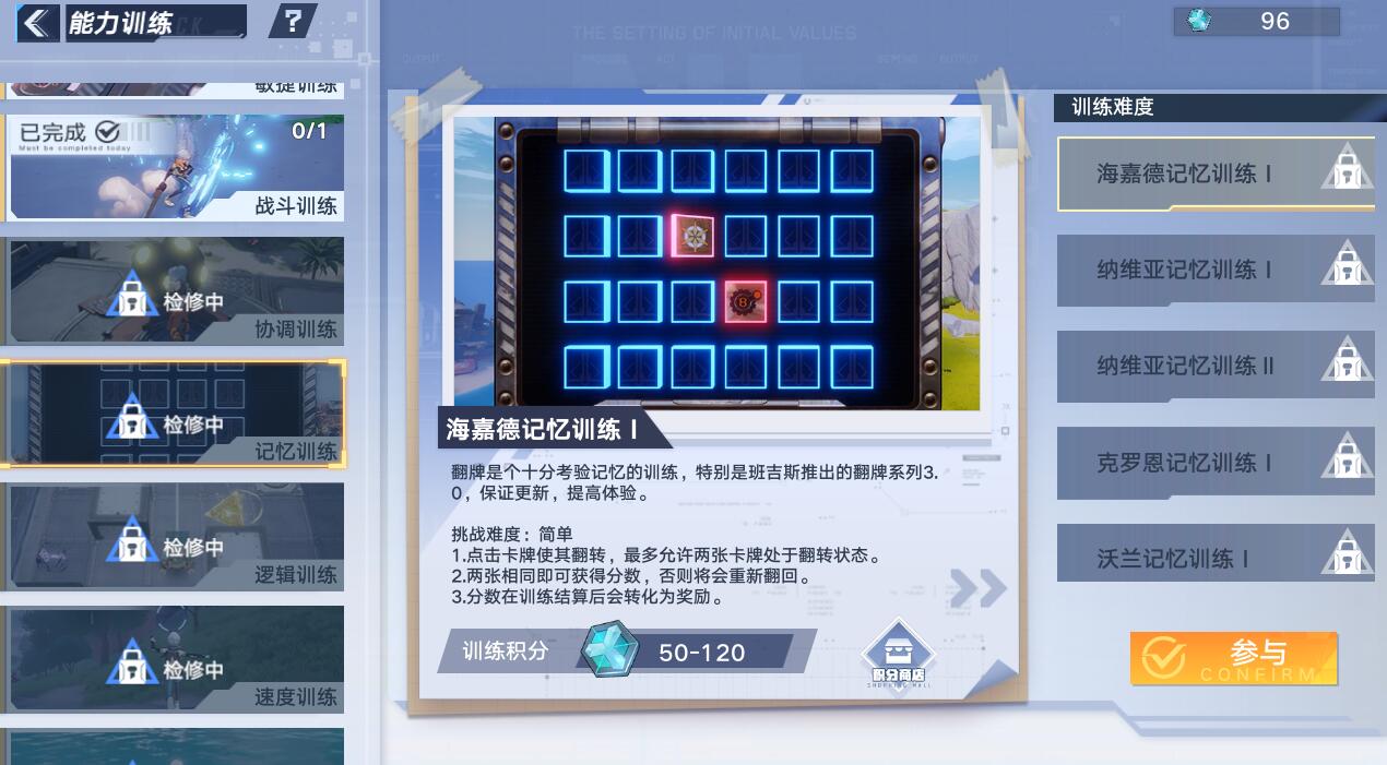 幻塔怎么样(《幻塔》开服两个月后,游戏还有新鲜感吗?老玩家告诉你亲身感受) 第3张 幻塔怎么样(《幻塔》开服两个月后,游戏还有新鲜感吗?老玩家告诉你亲身感受) 第3张