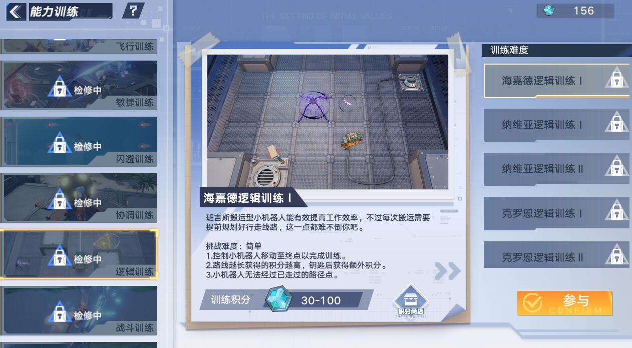 幻塔怎么样(《幻塔》开服两个月后,游戏还有新鲜感吗?老玩家告诉你亲身感受) 第4张 幻塔怎么样(《幻塔》开服两个月后,游戏还有新鲜感吗?老玩家告诉你亲身感受) 第4张